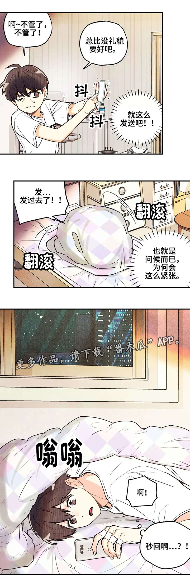 第14话5