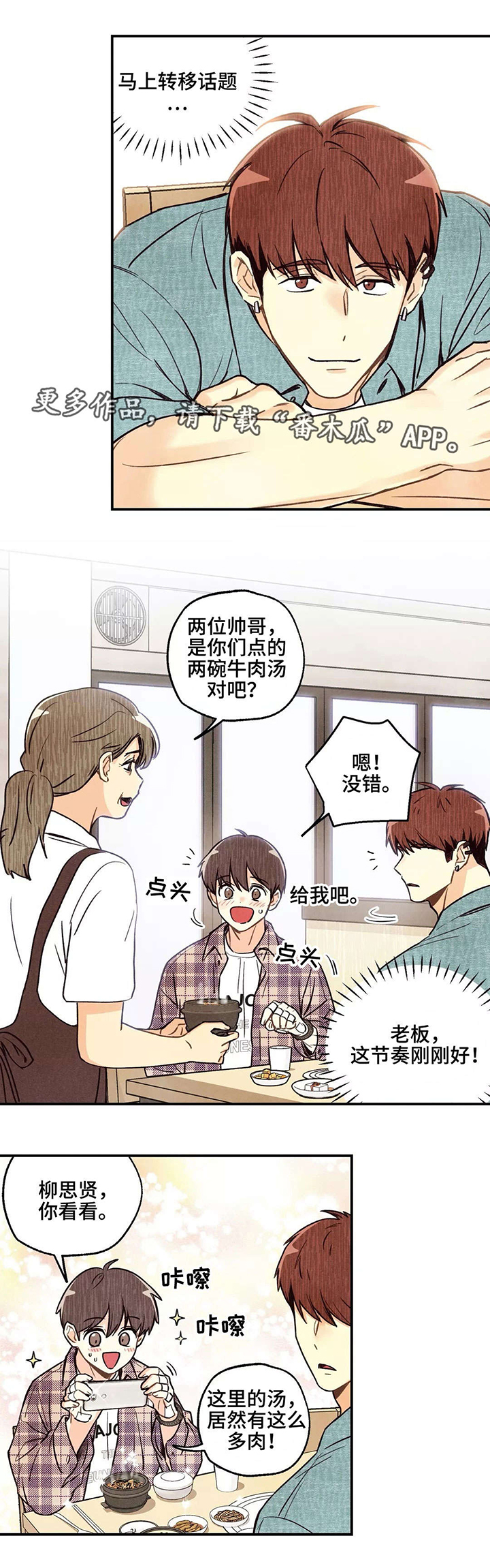 第13话0