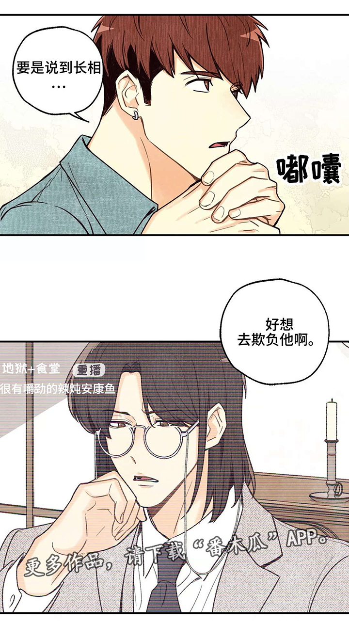 第13话5