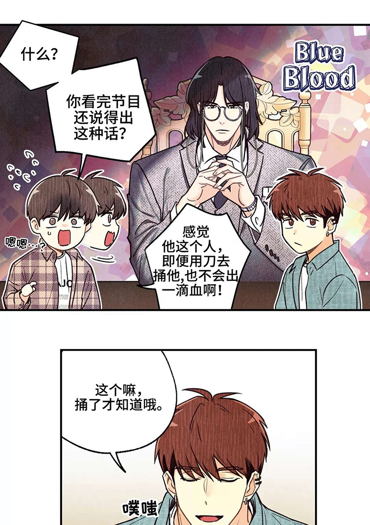 第13话6