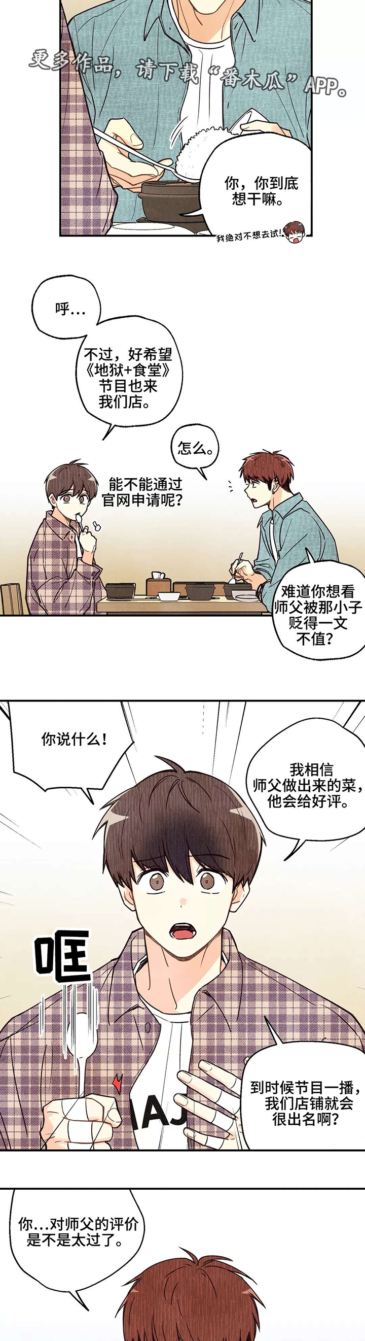 第13话7