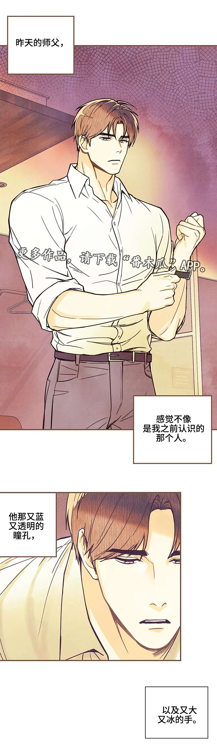 第11话0