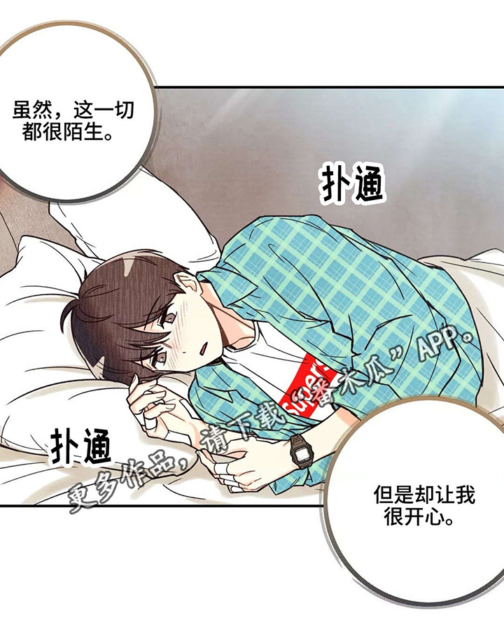 第11话1