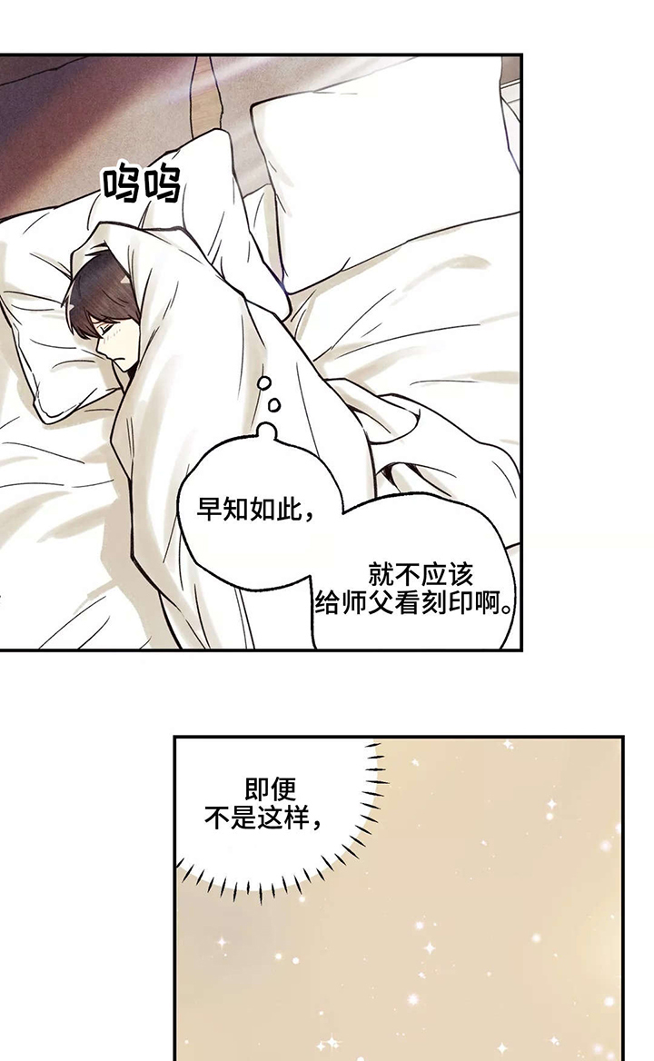 第11话2