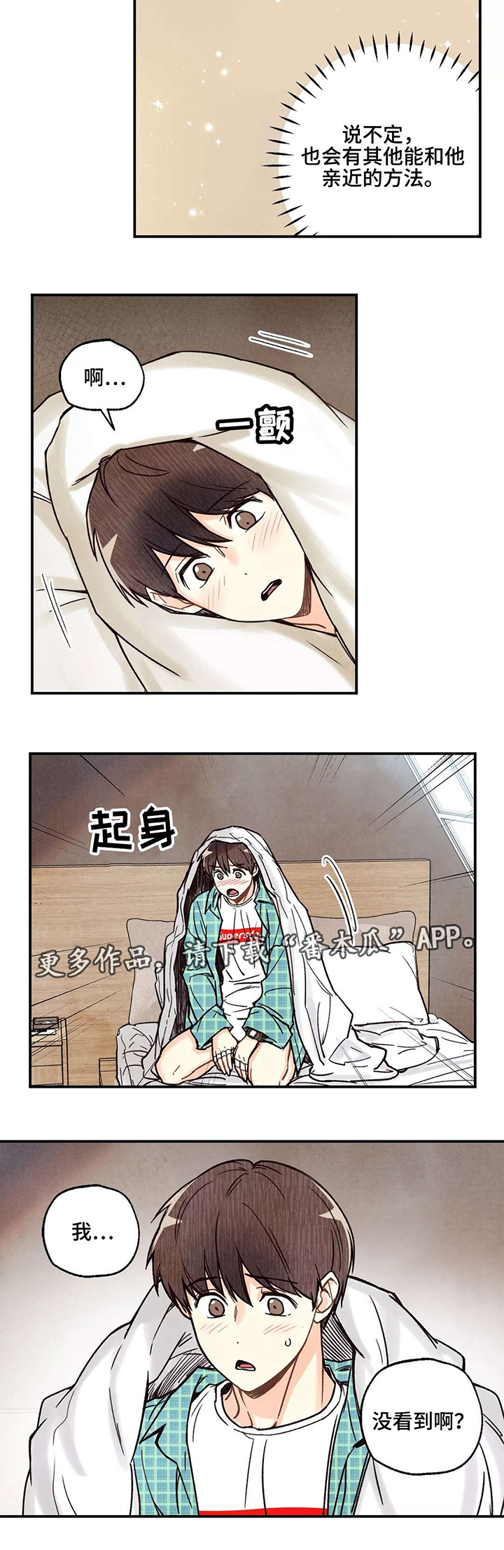 第11话3