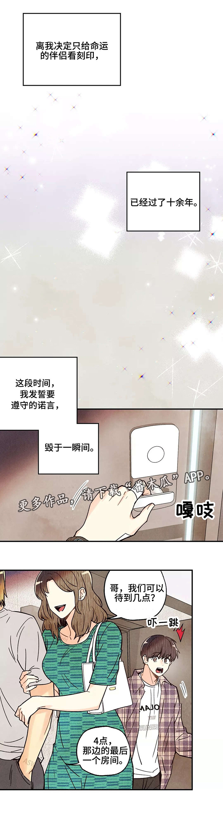 第11话5