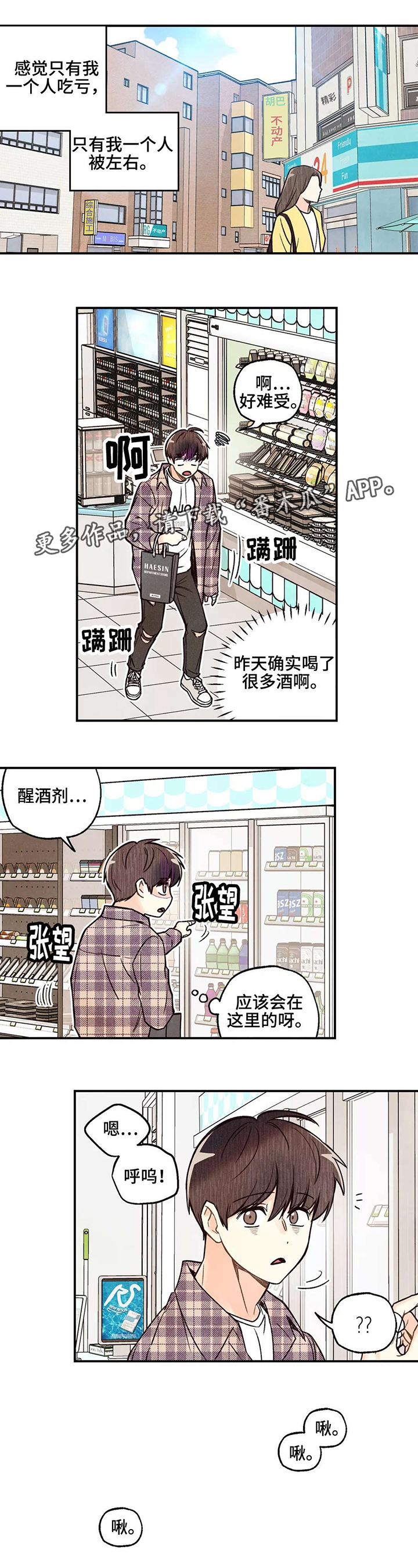 第11话9