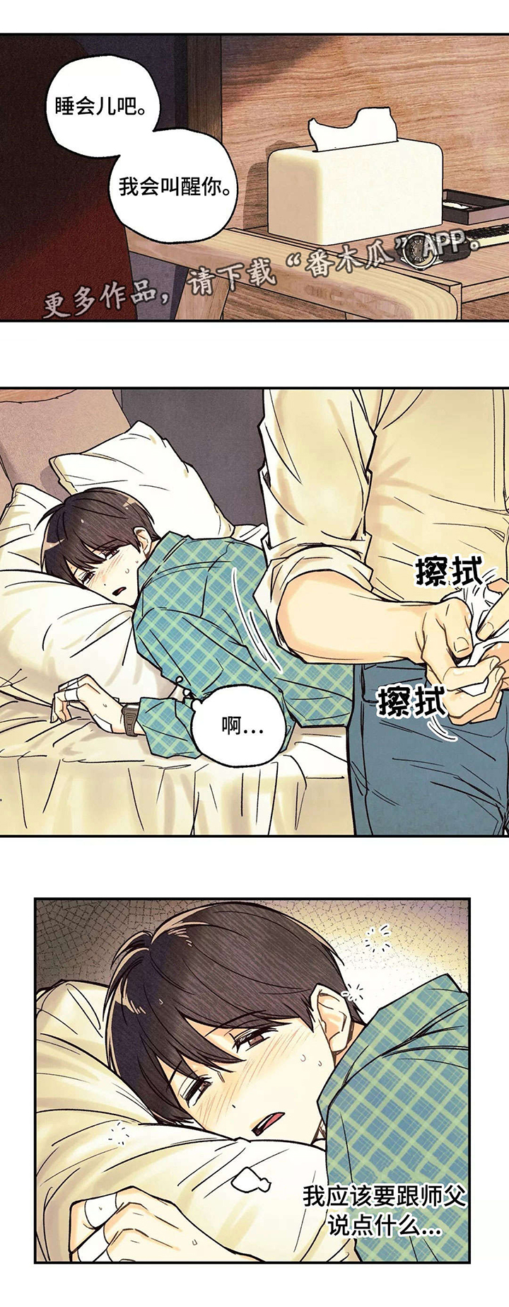 第10话0