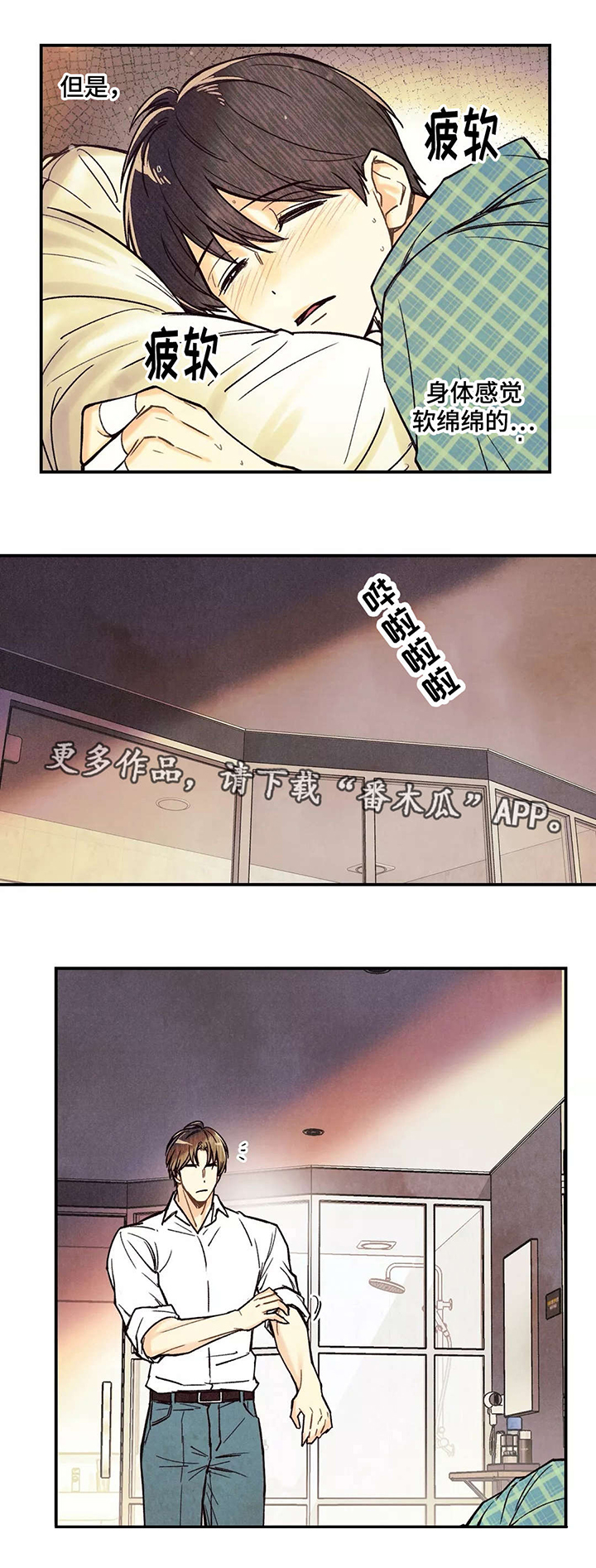 第10话1