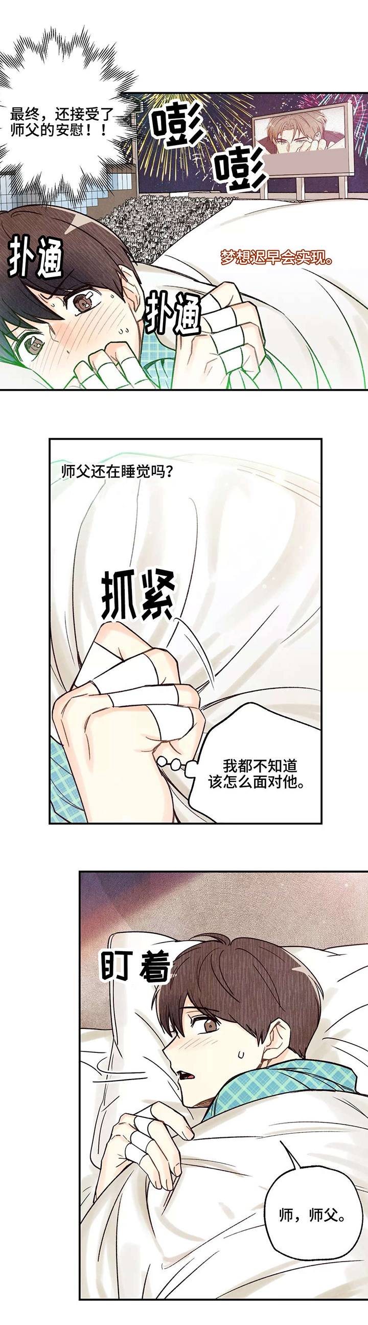第10话5