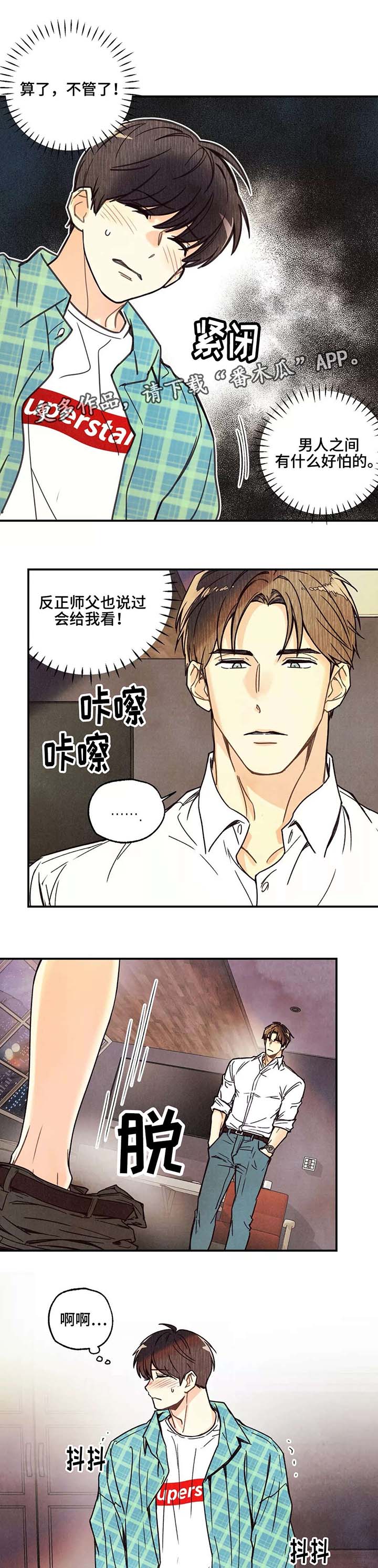 第9话1