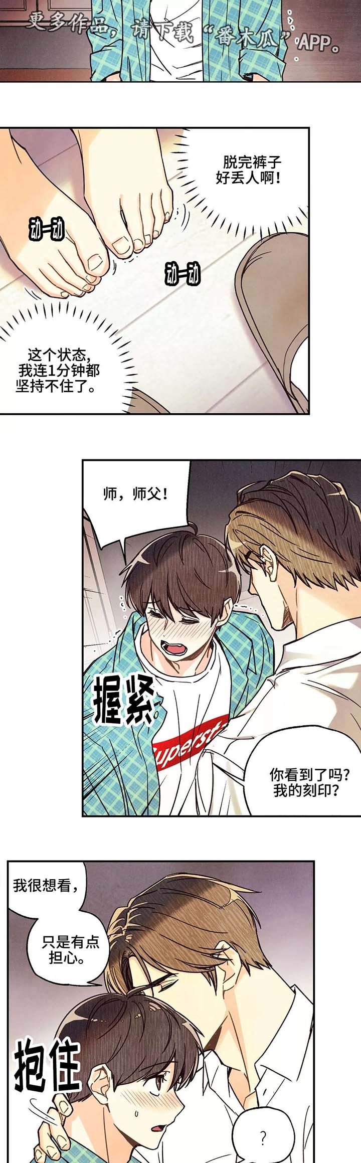 第9话2