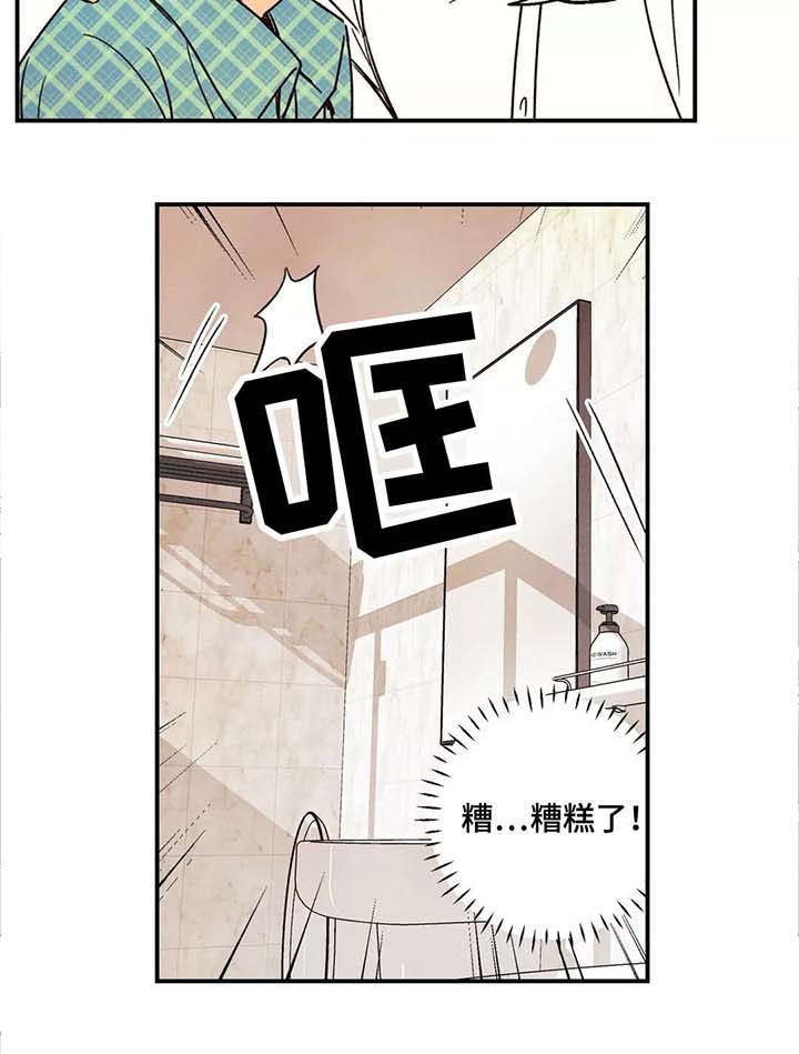 第9话3