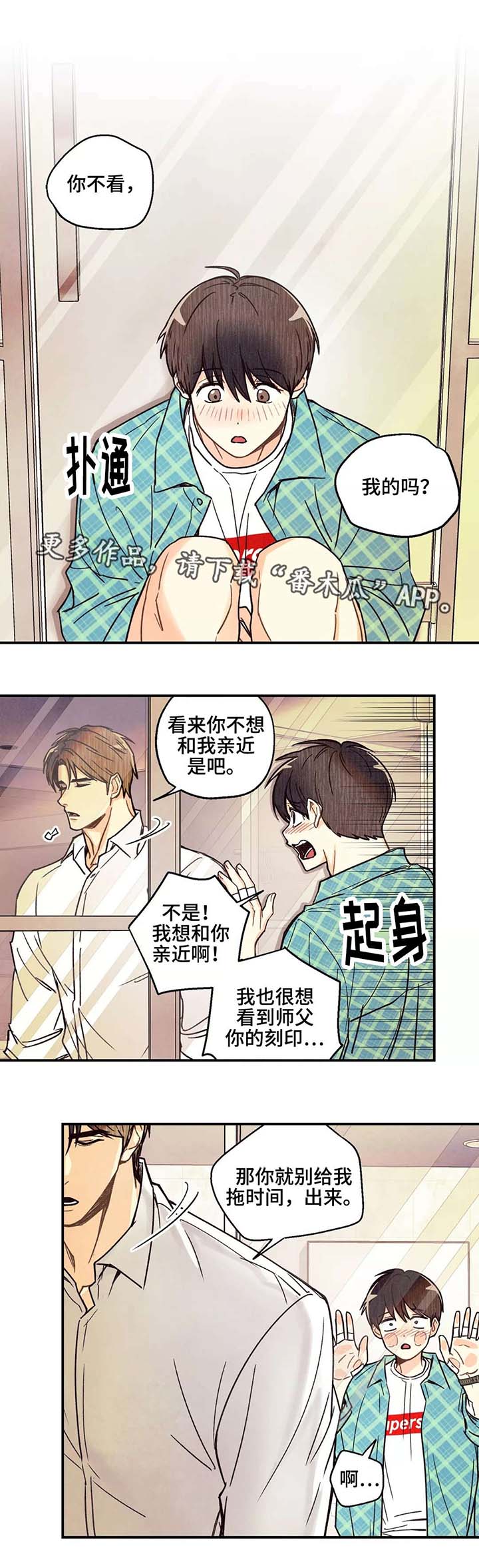 第9话6