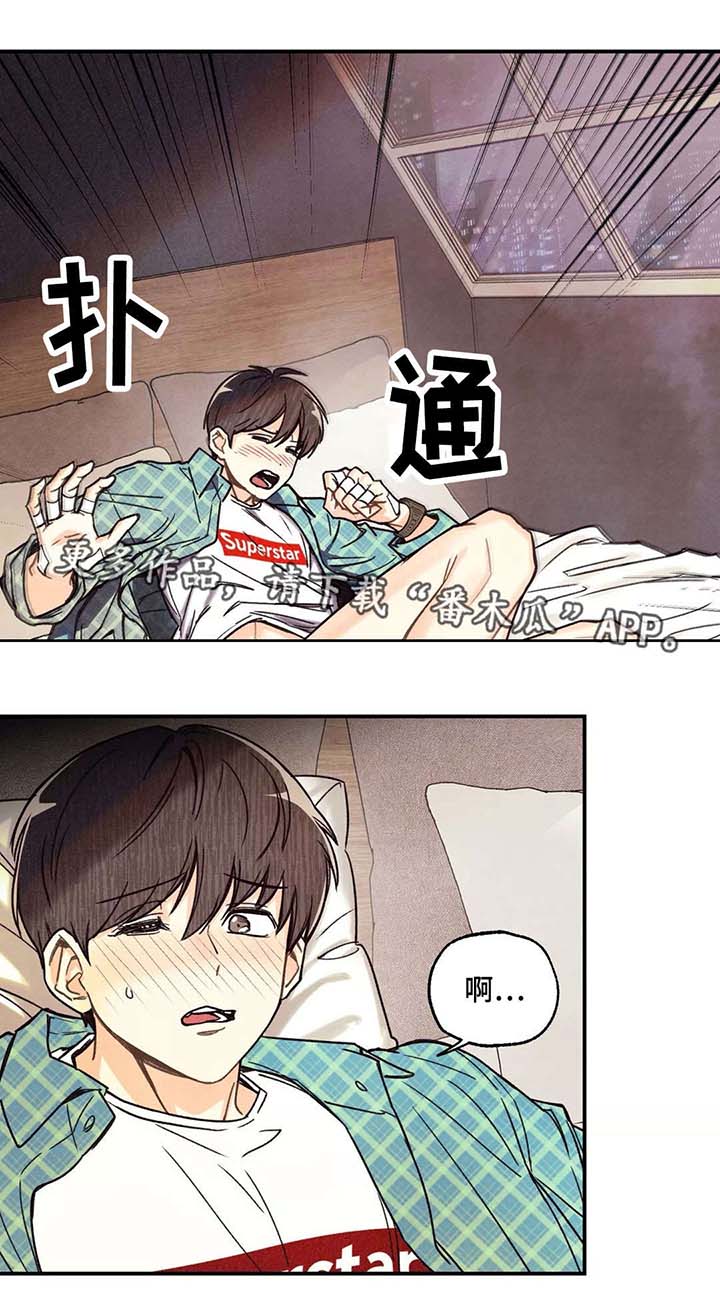 第9话8