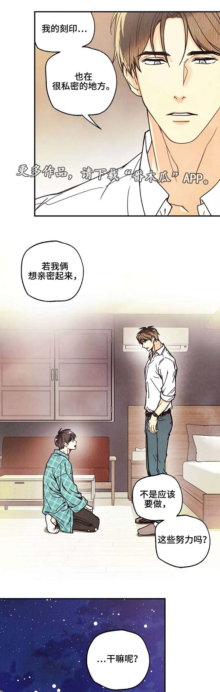 第8话4