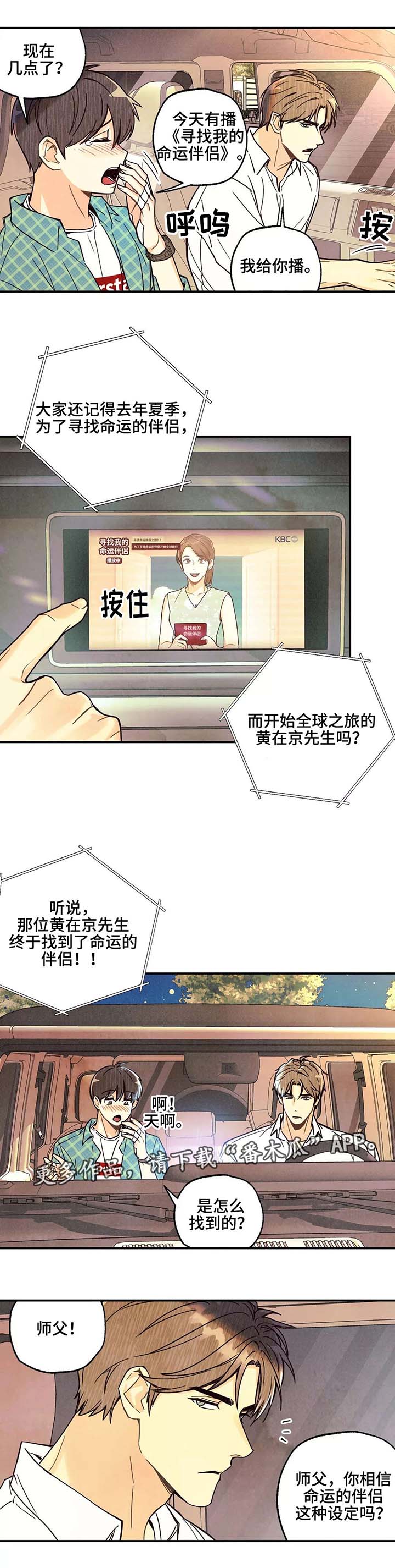第7话1