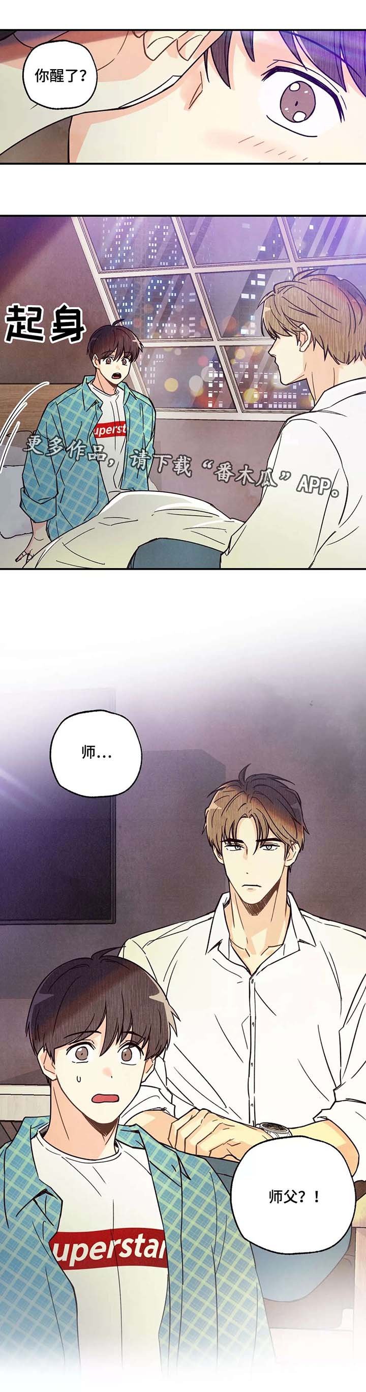 第7话6