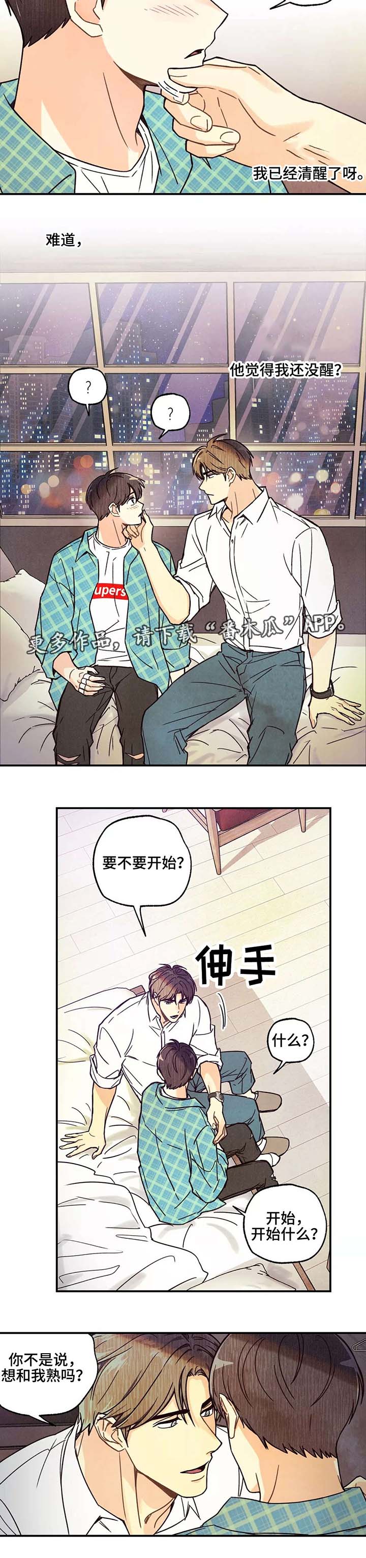 第7话9