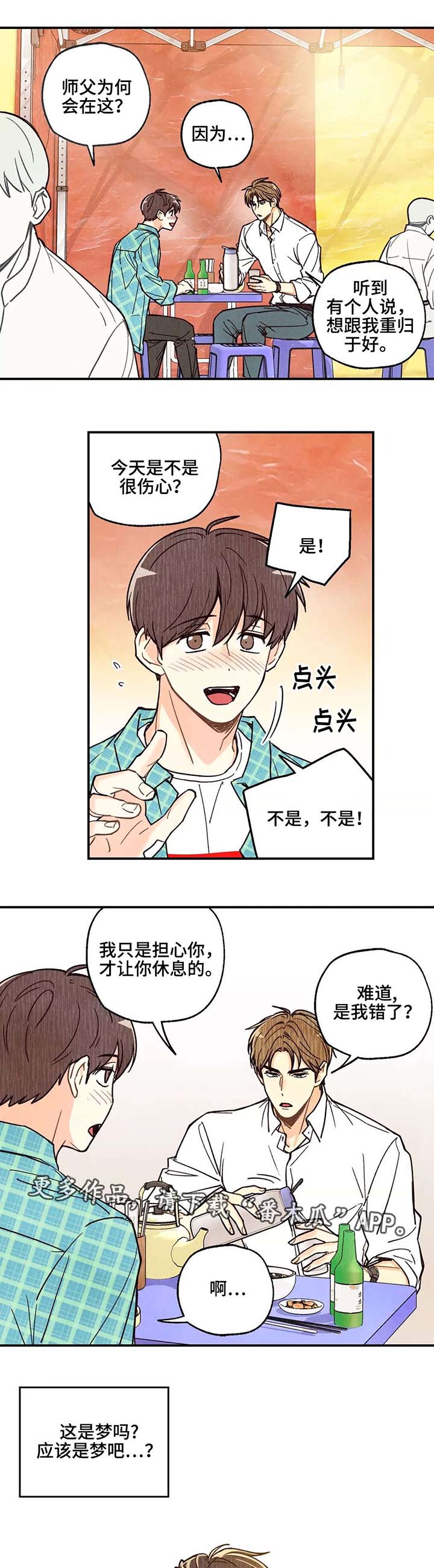 第6话0