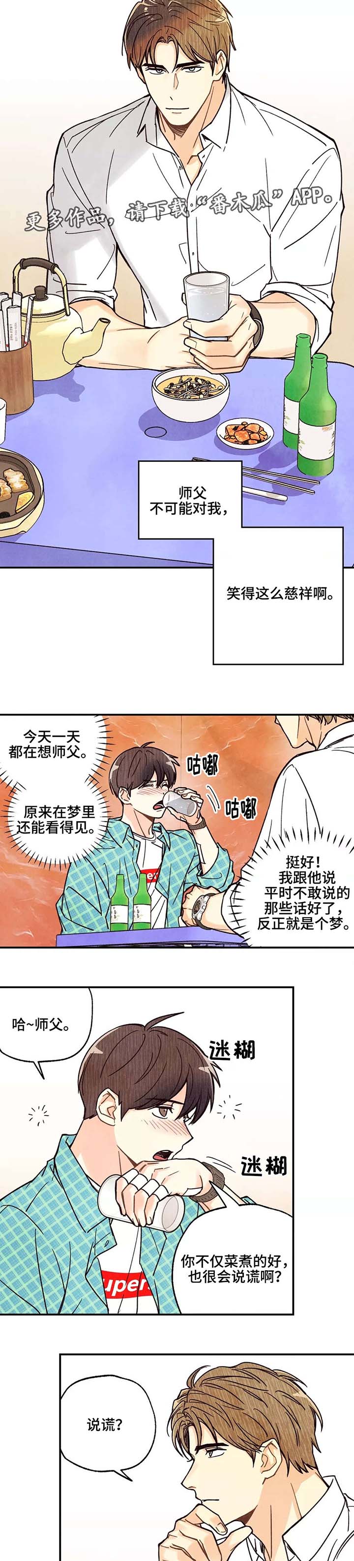 第6话1