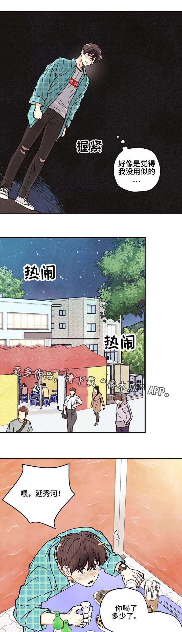 第5话0