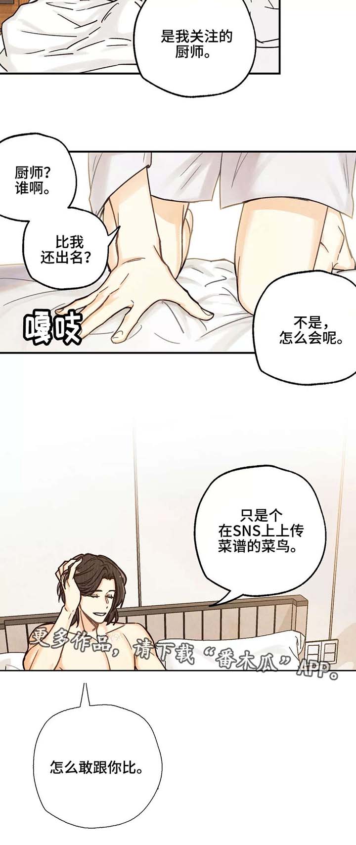 第4话1
