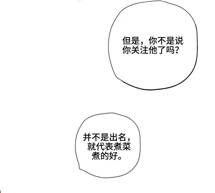 第4话2