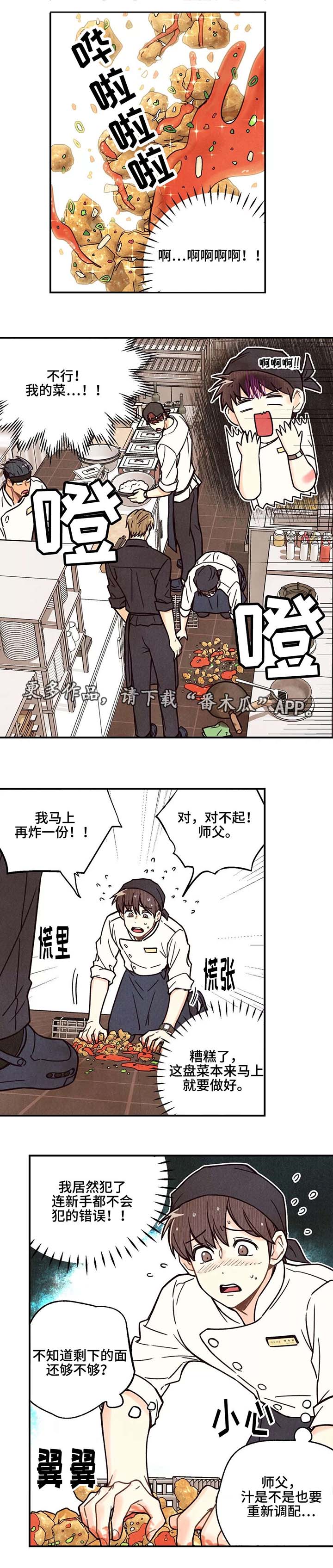 第3话0