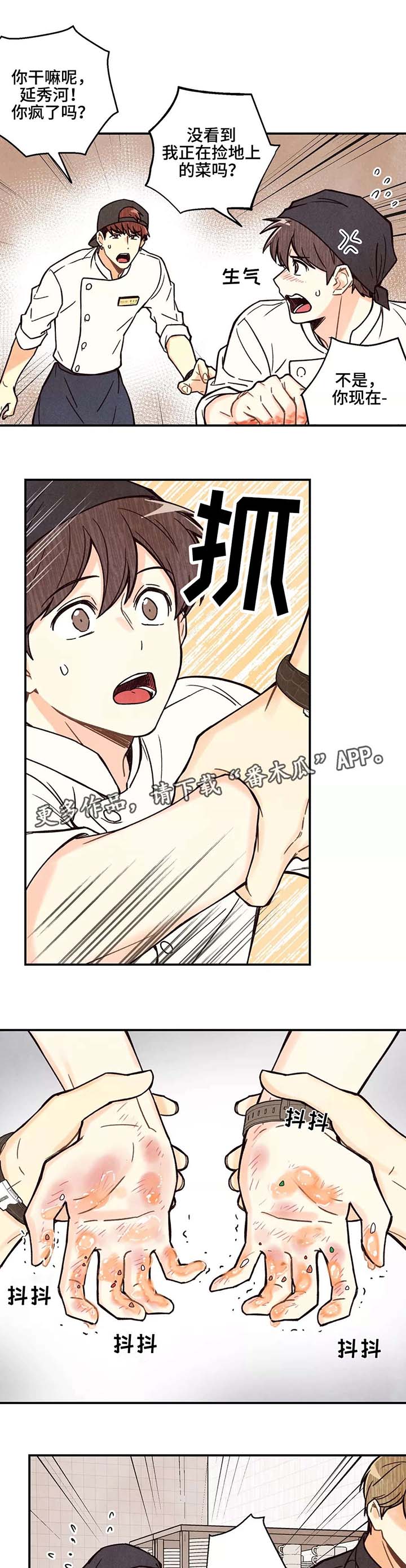 第3话1