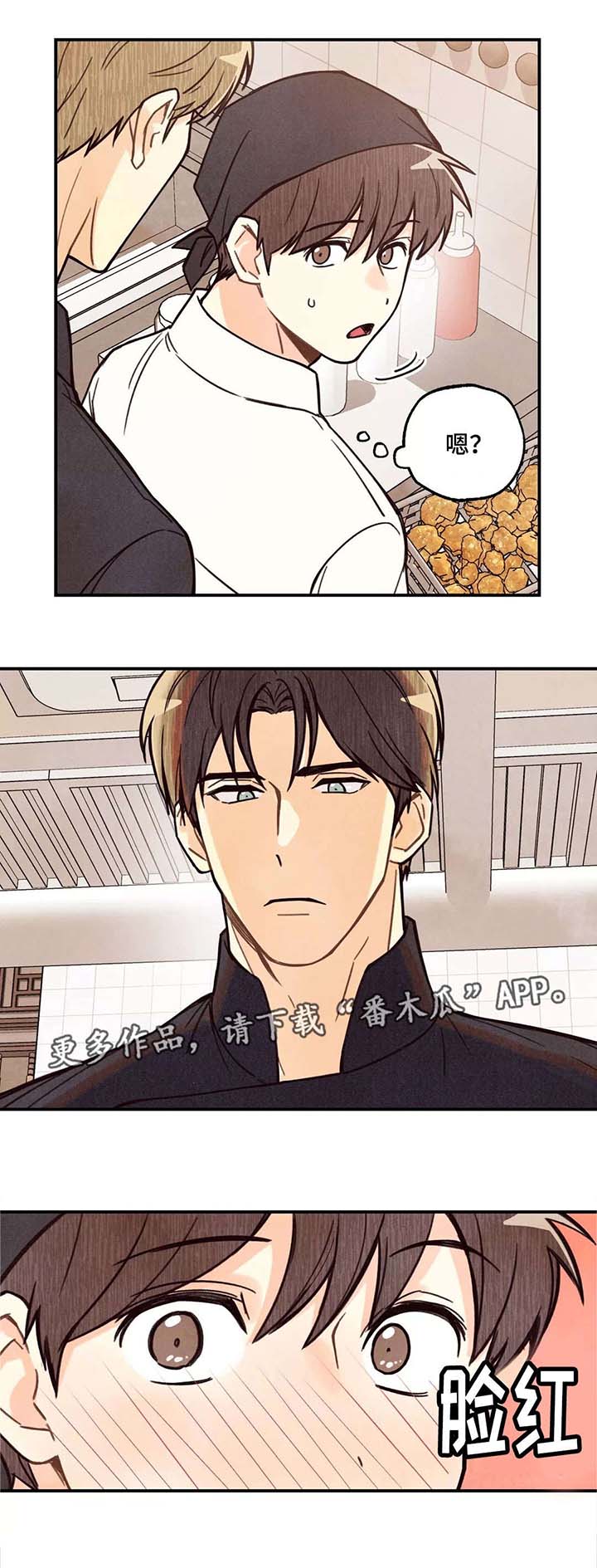 第2话10