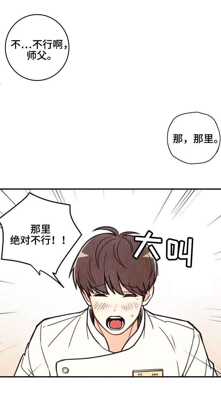 第1话1