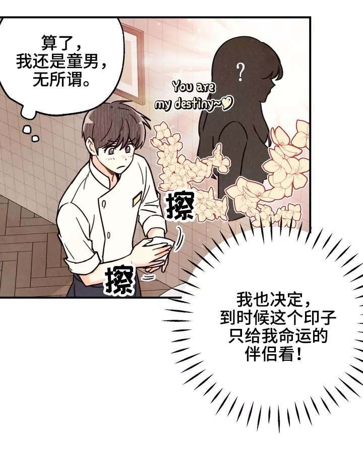 第1话8