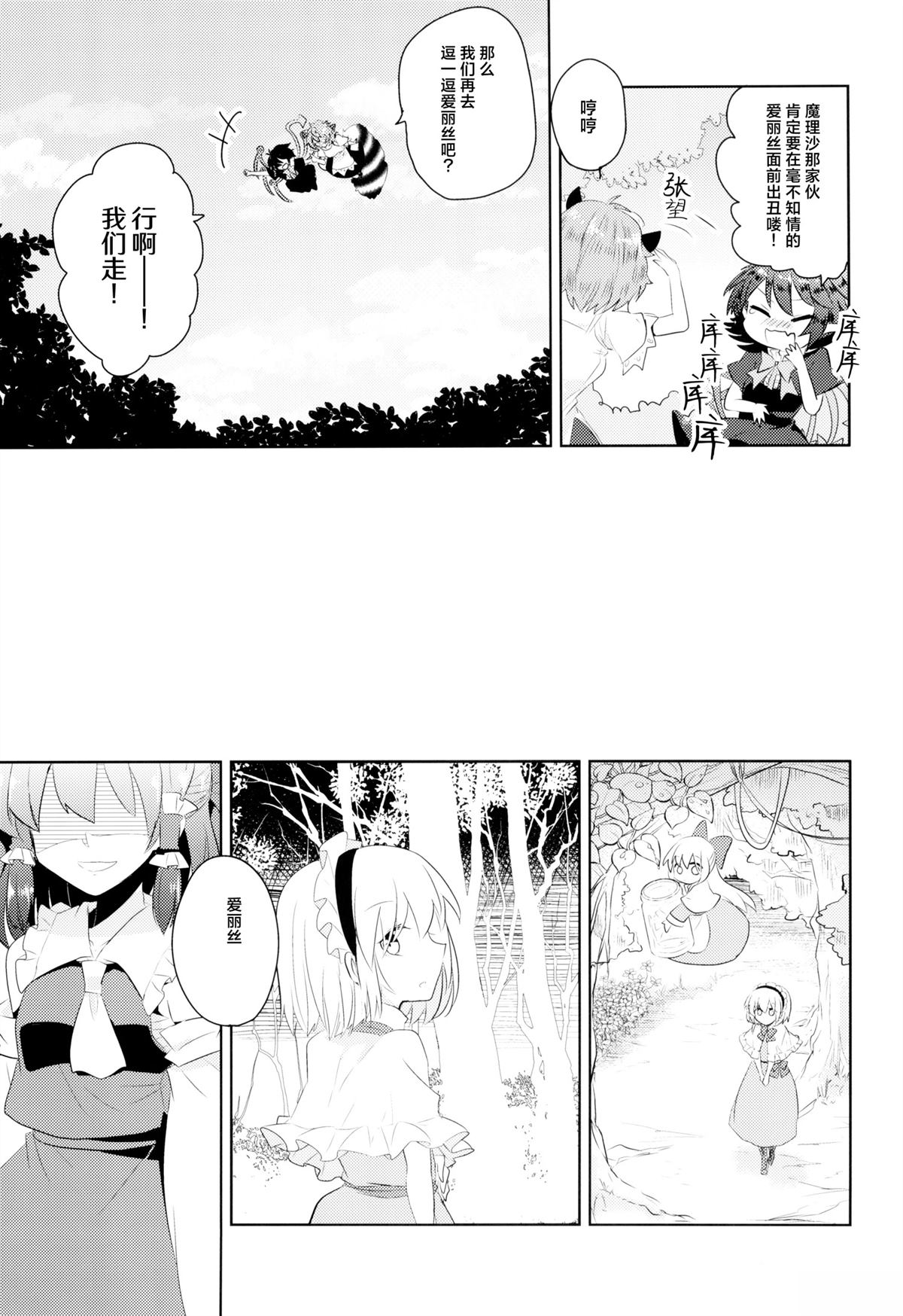 短篇11