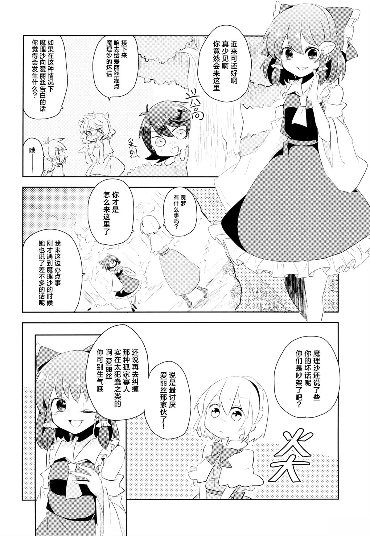 短篇12