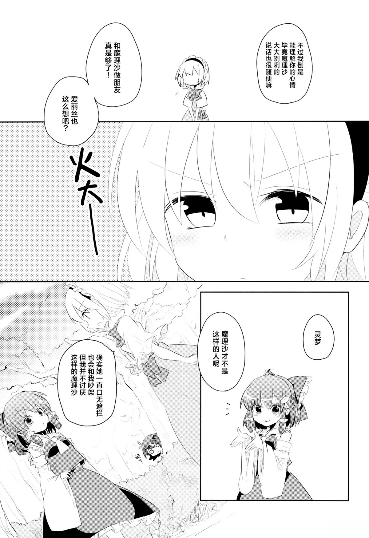 短篇13