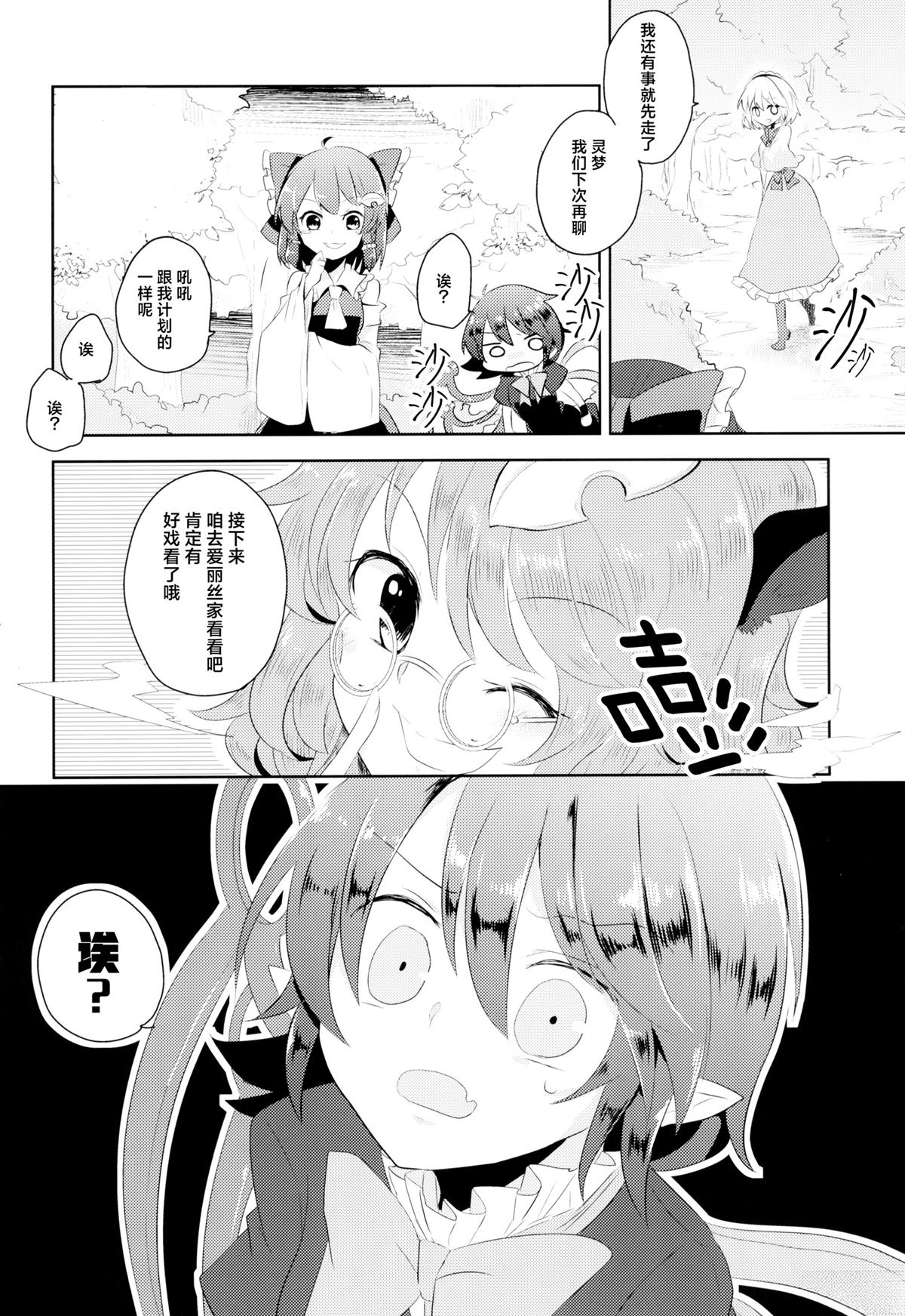短篇14