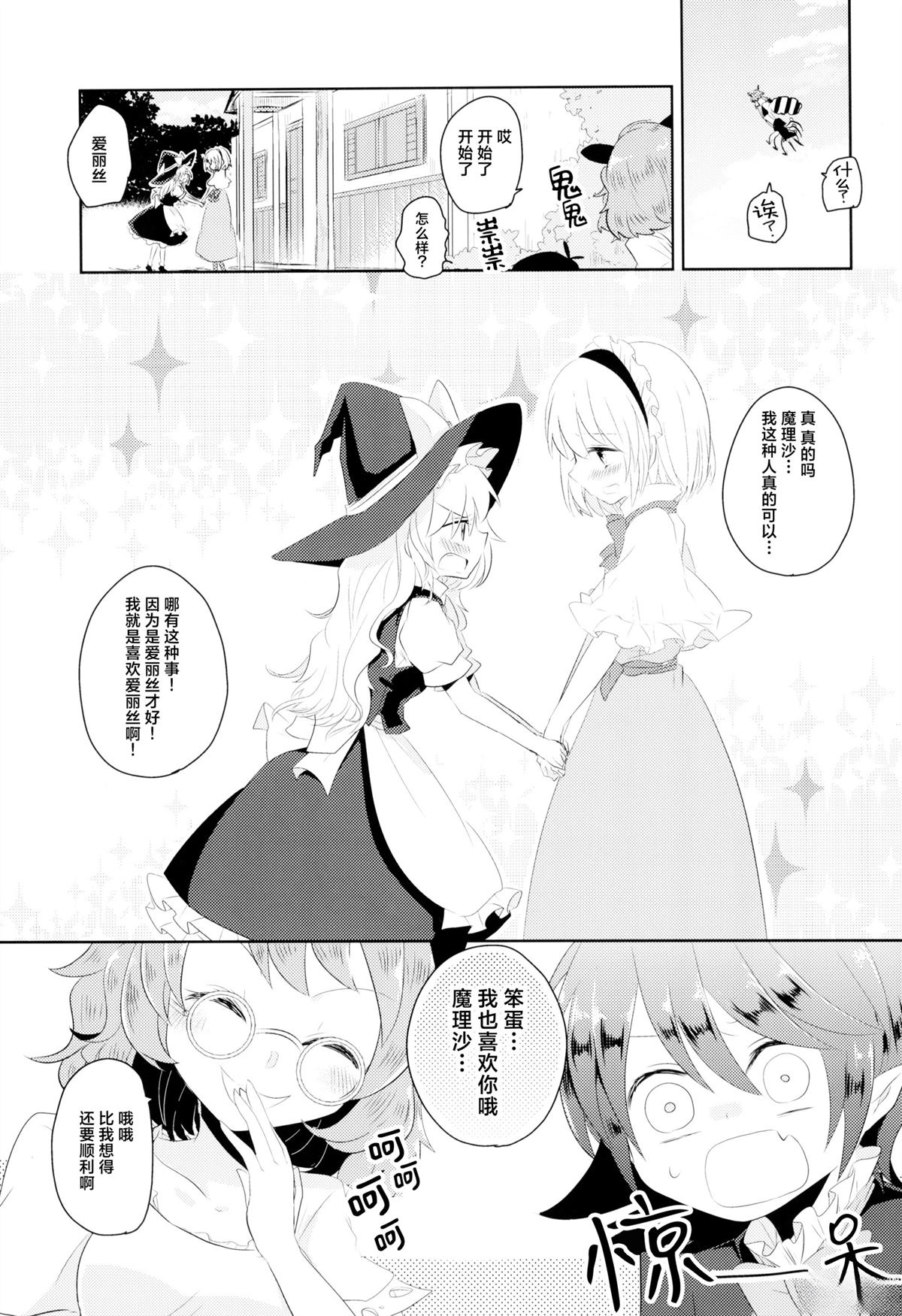 短篇15