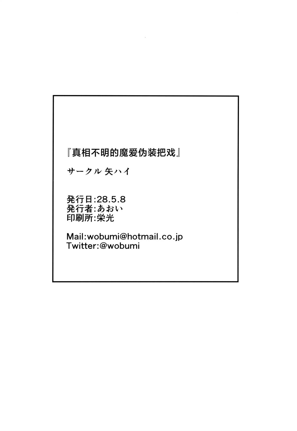 短篇18