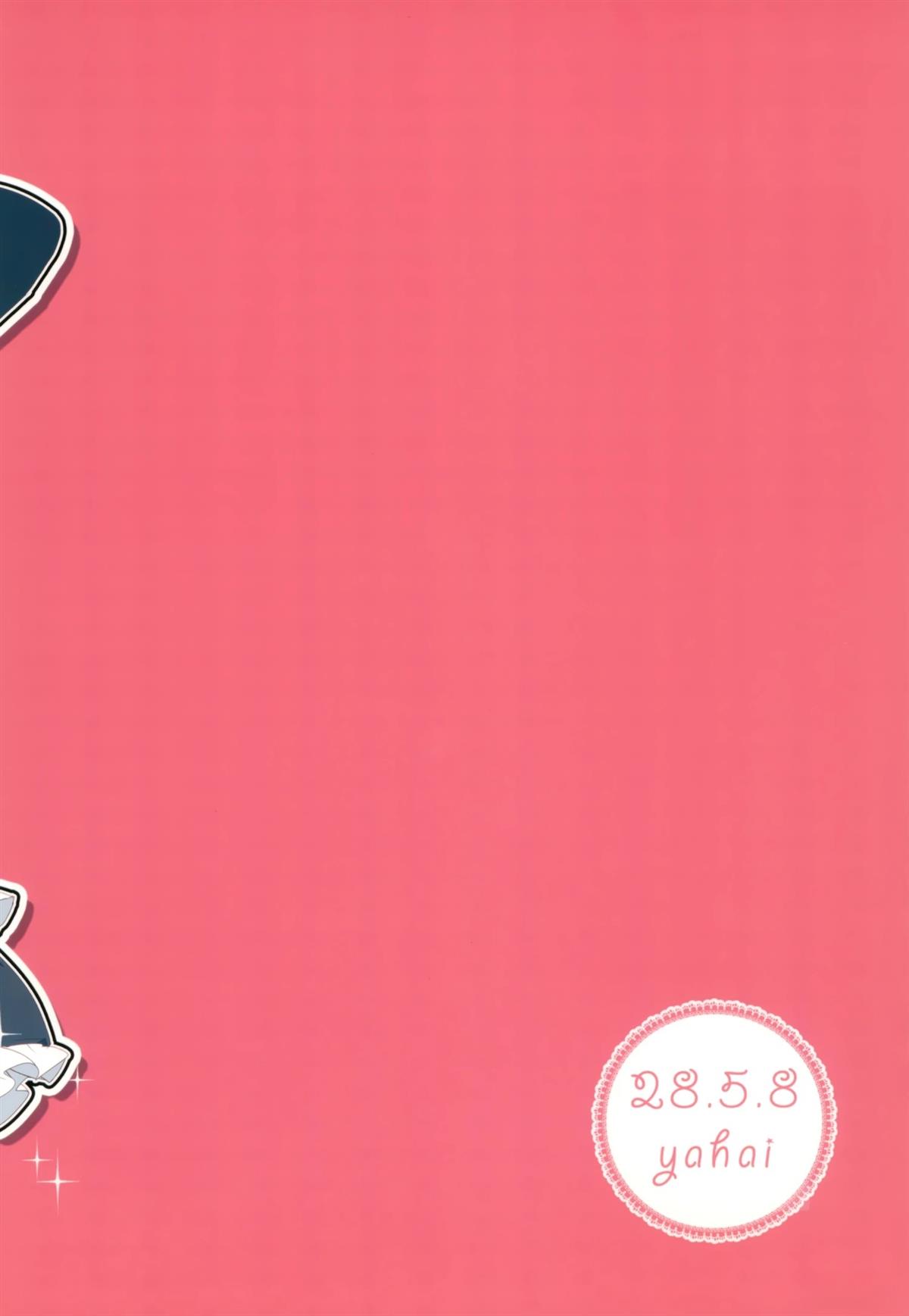 短篇19