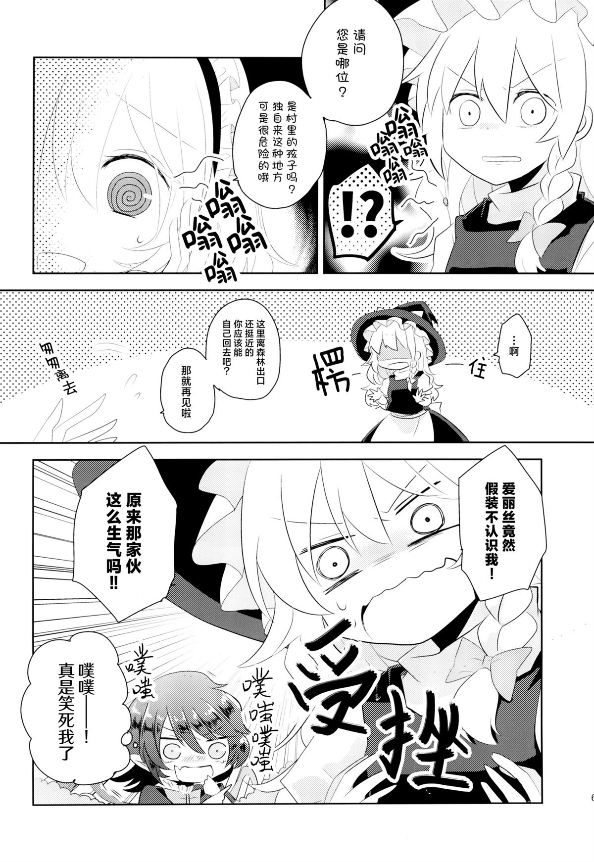 短篇6