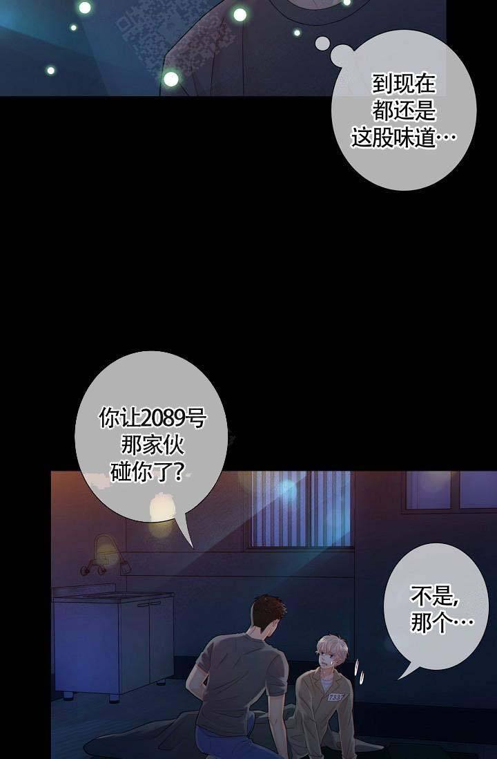 第50话7