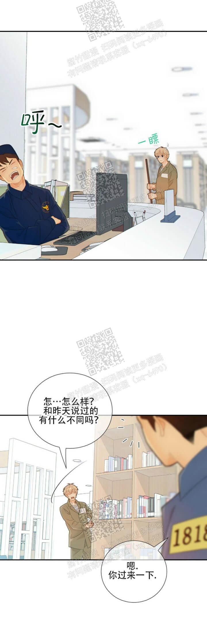 第108话10