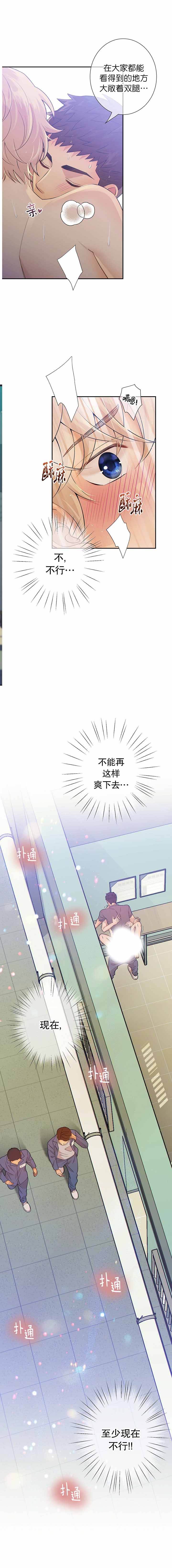 第37话0