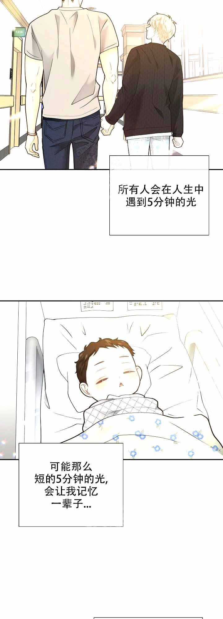 第168话8