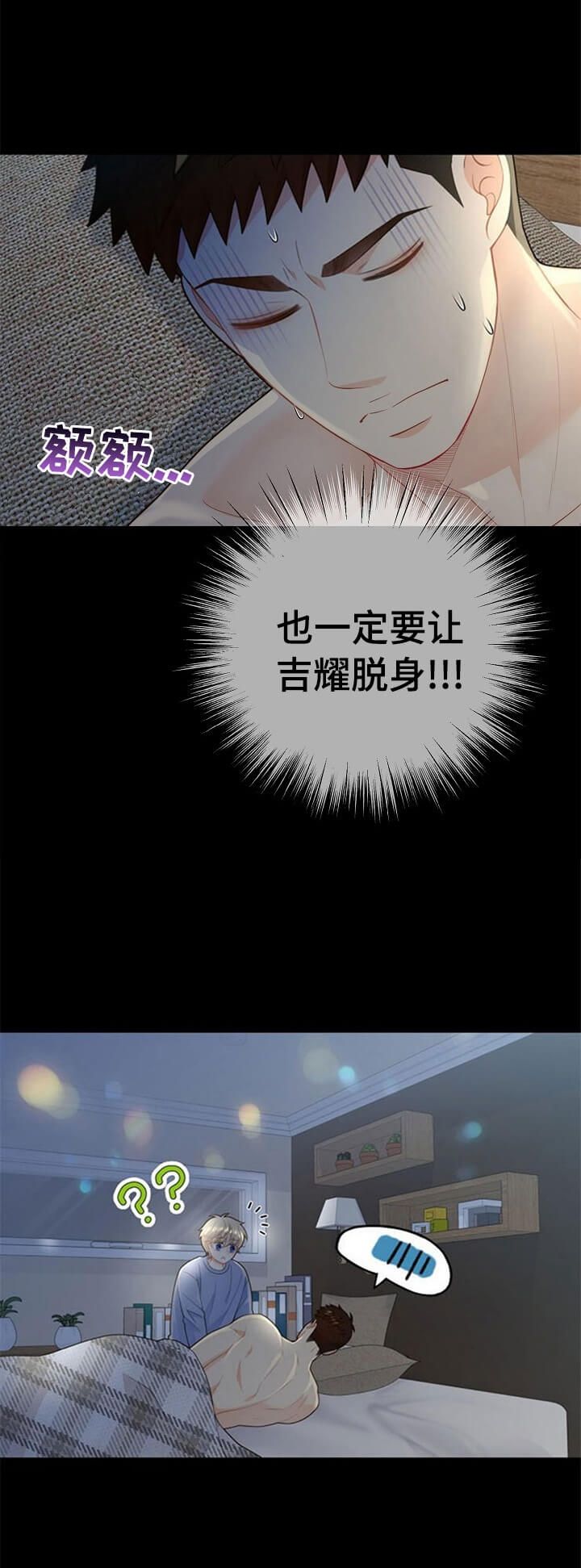 第144话9