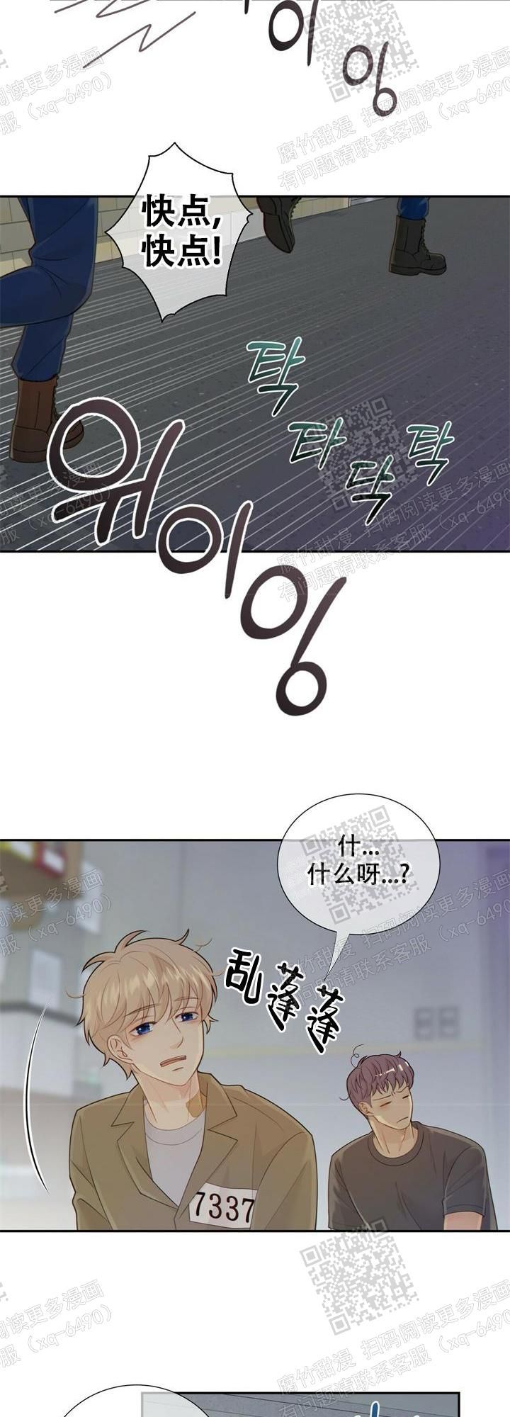 第119话11