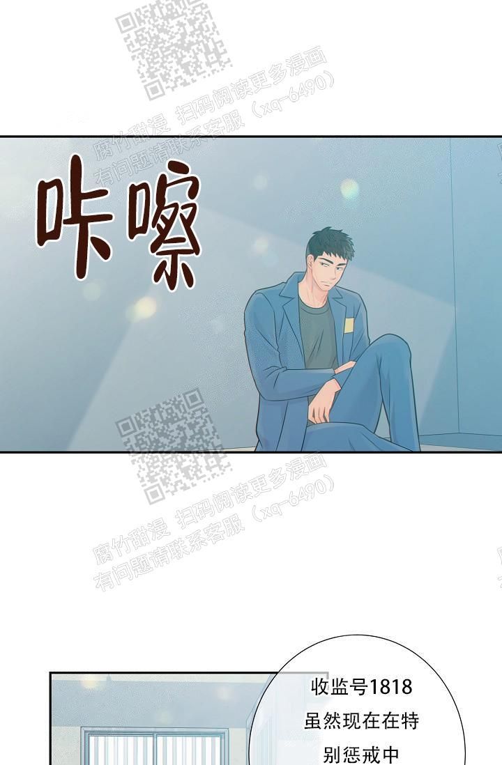 第66话16