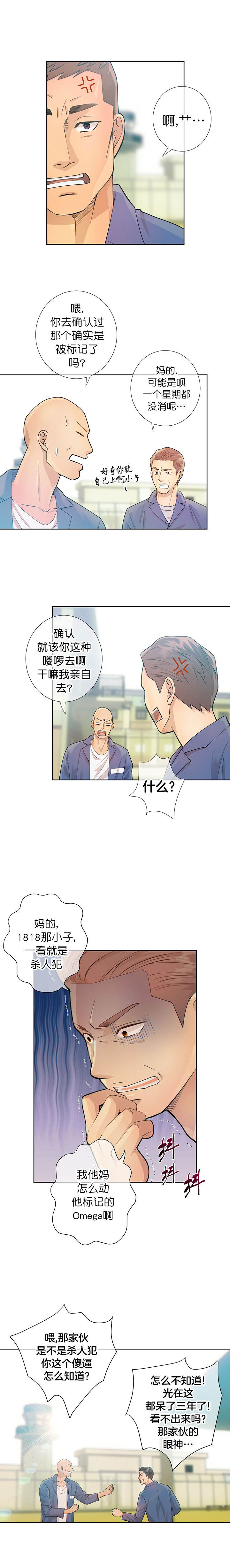 第14话0