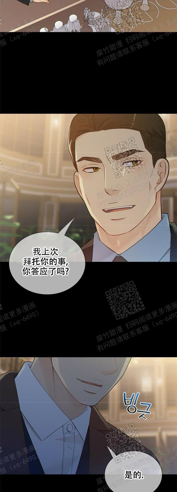 第119话2